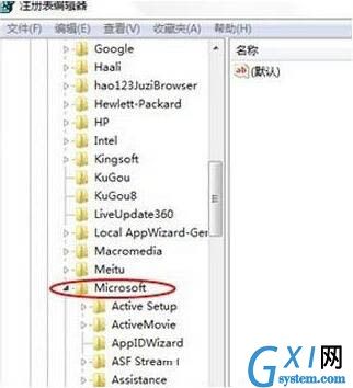 win7电脑搜索功能不能用的具体处理教程截图