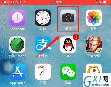 在iPhone里使用全景模式拍出分身效果的具体操作截图