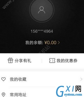 河狸家app使用的详细介绍截图