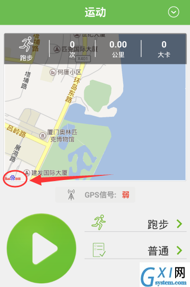 咕咚运动APP设置默认地图的详细教程截图