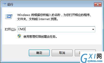 win7提示不能将请求数据放入内存的详细处理操作截图