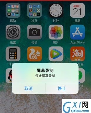 iPhone设置录屏功能的操作流程截图