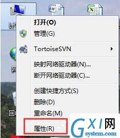 win7系统网卡驱动装不上的具体处理操作截图