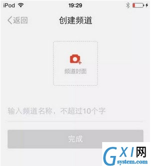 红点app使用的方法介绍截图