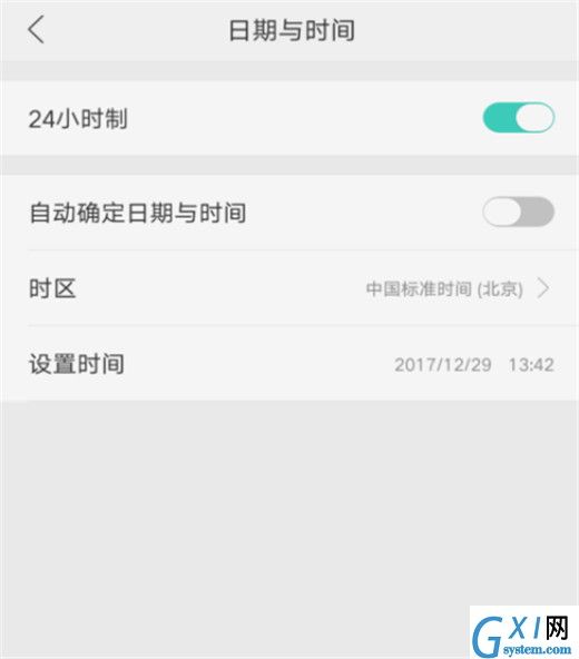 oppoa7x设置日期时间的操作过程介绍截图