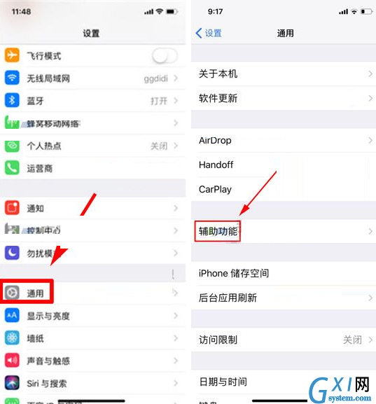 iPhone X设置色彩滤镜的操作过程截图