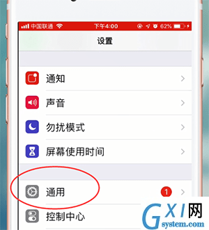 苹果手机查看内存的基础操作截图