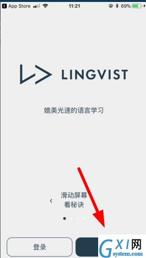 Lingvist使用的方法介绍