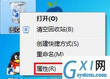 win7设置回收站容量的基础操作截图