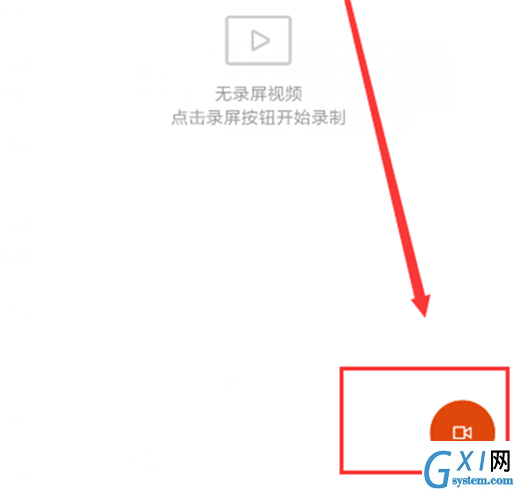 在小米max3中进行录屏的方法介绍截图