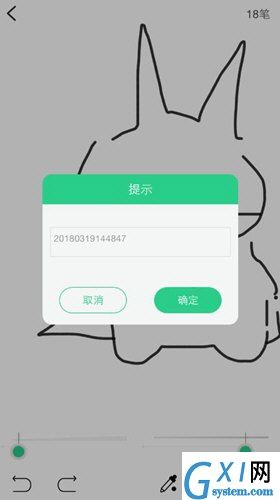 在画吧app中将作品保存到手机的具体步骤截图