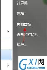 win7系统将pc输入面板关掉的图文操作截图