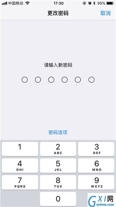 iPhonexs修改解锁密码的详细操作截图