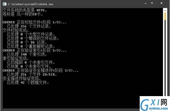 win7系统修复sd卡的具体操作截图