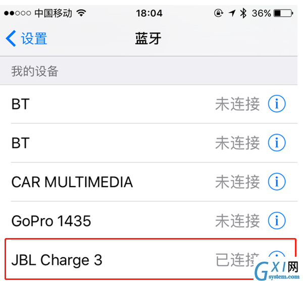 JBL Charge3蓝牙音箱连接蓝牙的具体步骤截图