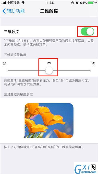 iPhonexs开启3dtouch的操作流程截图