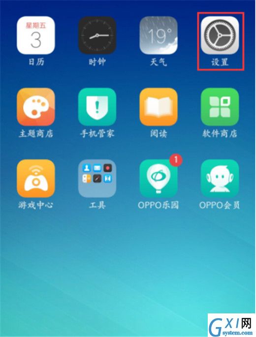 oppoa7x设置短信中心的操作过程