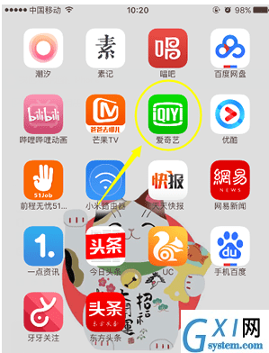 手机爱奇艺App中设置投屏电视的具体操作方法