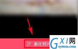 柚子相机APP的详细步骤讲解截图