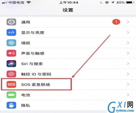 在iPhone手机中设置SOS紧急联络功能的图文讲解