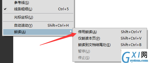 Acrobat使用朗读功能的具体操作截图