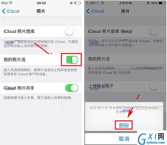 iPhone6sPlus关掉照片流的基础操作截图