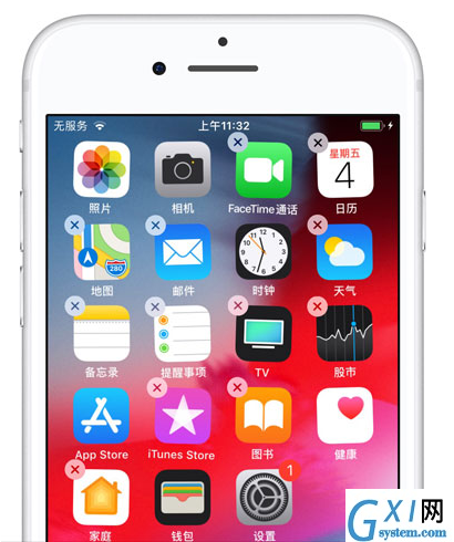 iOS12隐藏手机桌面图标的操作流程截图