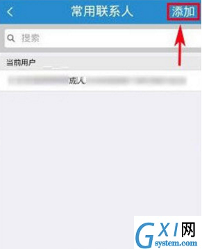 在手机12306中重置密码的方法介绍截图