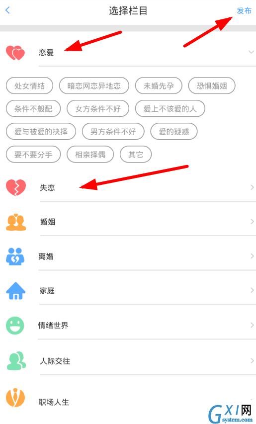 在每每度app进行咨询提问图文教程截图