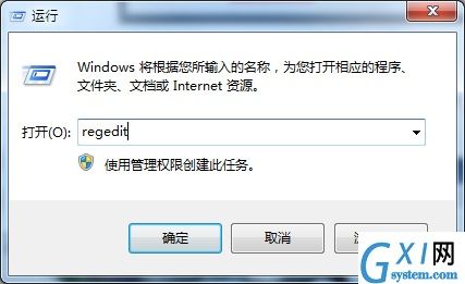 在win7中显示该文件没有与之关联的程序来执行的解决步骤