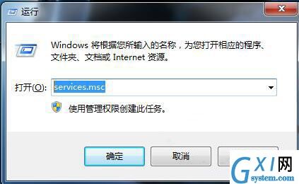 win7系统防火墙打开失败的处理操作过程截图