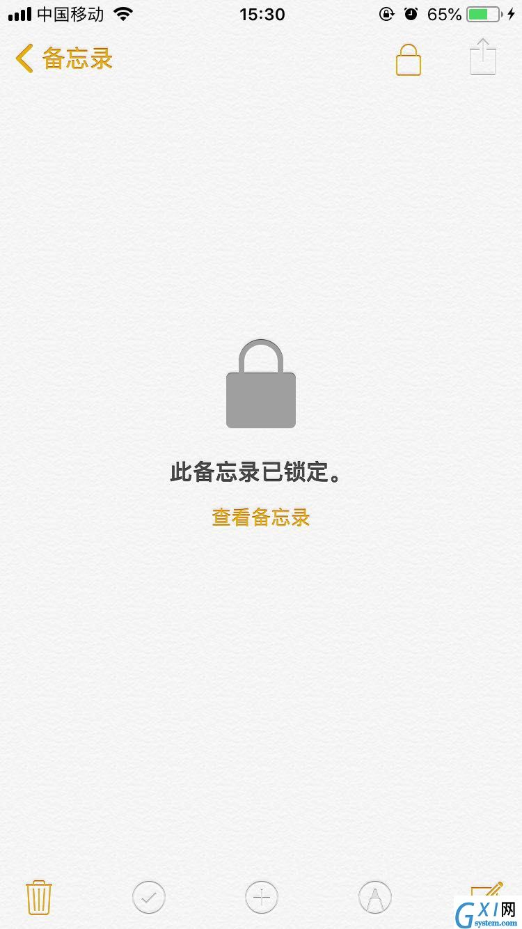 iphonexs给备忘录加密的具体操作过程截图