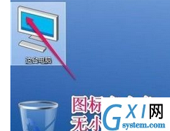 win10系统取消桌面图标复选框的操作流程截图