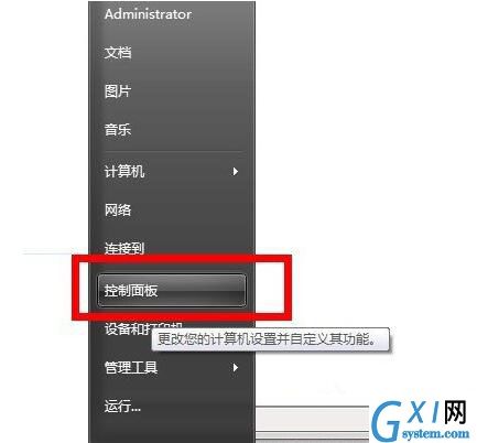 win7系统清洗打印机的流程介绍