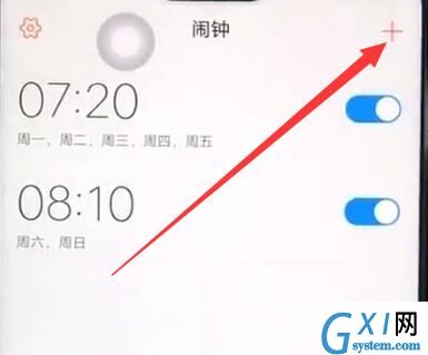 vivoz1设置闹钟的操作过程截图