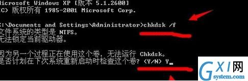 win7提示不能将请求数据放入内存的详细处理操作截图