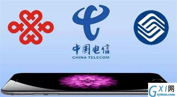 iPhone开通电信volte的简单操作截图