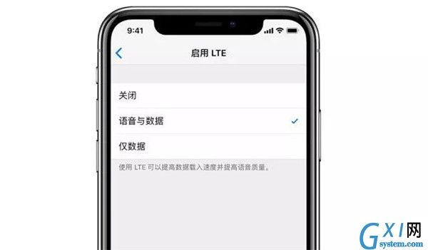 iPhone开通电信volte的简单操作截图