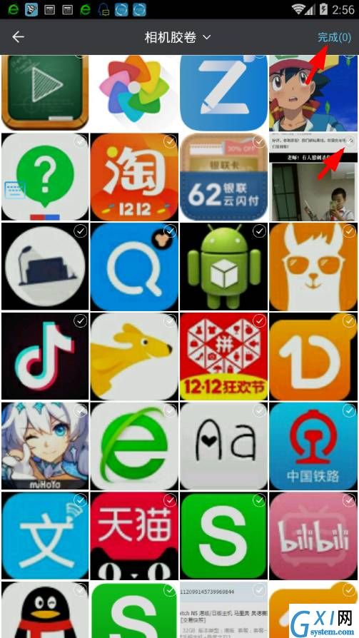 在66键盘app中发布图文的具体步骤截图