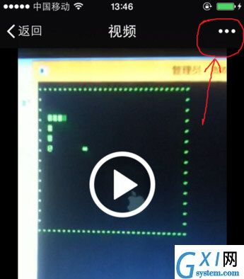 在微信朋友圈分享超过1分钟视频的步骤介绍截图