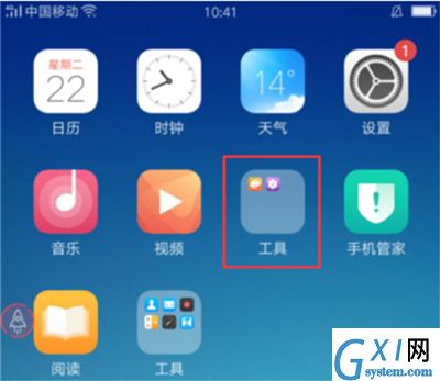 在oppoa5桌面中新建文件夹的图文教程截图