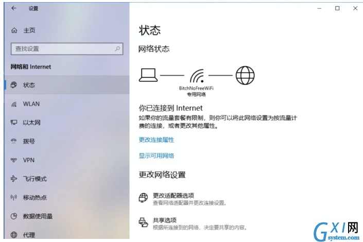 Win10系统阻止自动更新的详细操作截图