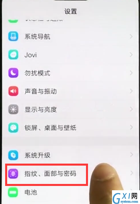 在vivoz1i中设置解锁的图文步骤截图