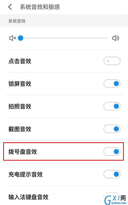 在魅族16x中关闭拨号键声音的具体方法截图