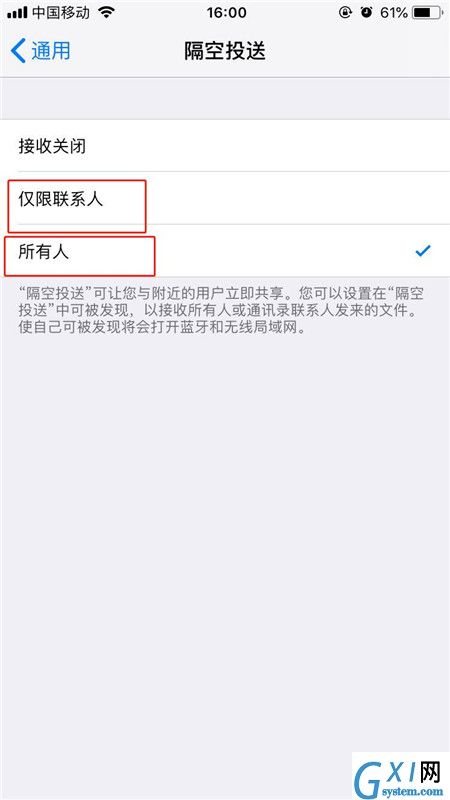 在iphone7中用蓝牙传照片的具体步骤截图