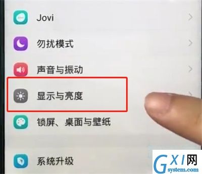 vivox27pro设置字体大小的基础操作截图