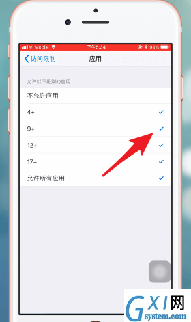 iphone给微信加锁的操作过程讲述截图