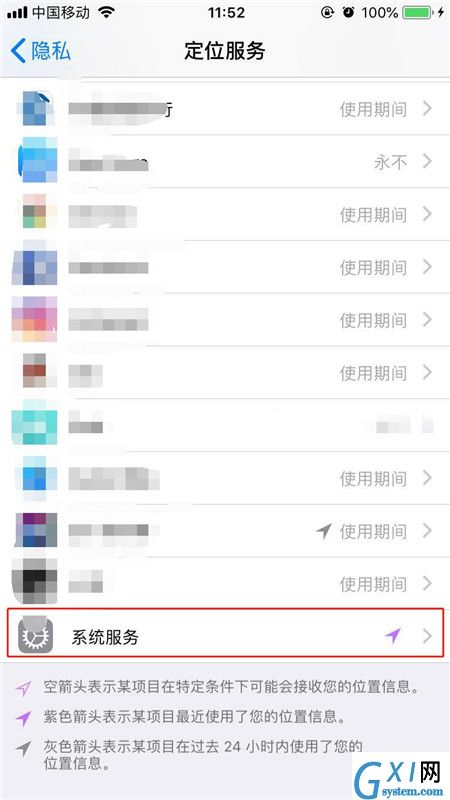 在iphonex中查看去过的地方的具体操作步骤截图