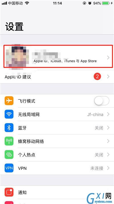 iphonexs查找我的iphone的具体操作