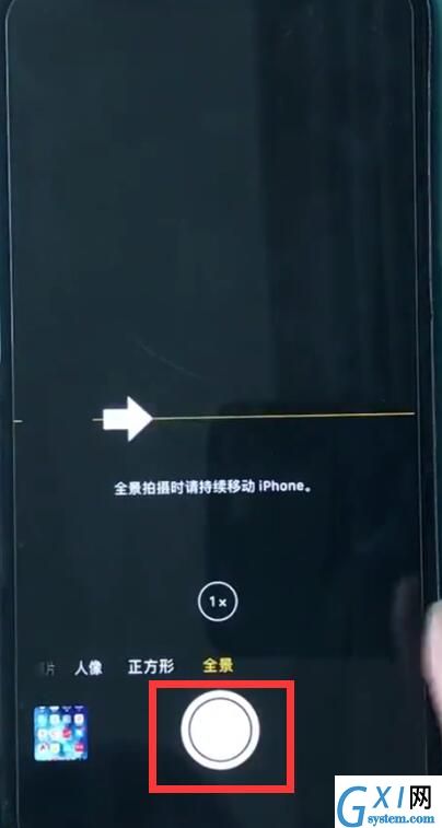 使用iphonexr拍摄全景照片的操作技巧截图